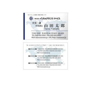 nekomanma022  (nekomanm022)さんの保険代理店（生命保険・損害保険）の名刺デザインへの提案