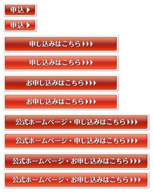 さんのクレジットカード比較サイトの申込ボタンへの提案