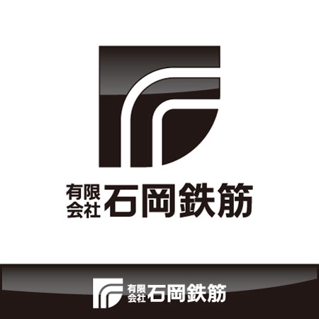 konodesign (KunihikoKono)さんの鉄筋工事業の石岡鉄筋の会社ロゴマークへの提案