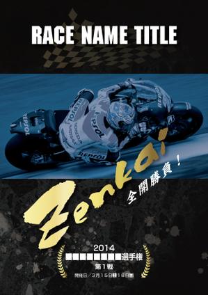 Cam_104 (Cam_104)さんのバイクレース　プログラム　表紙制作　への提案