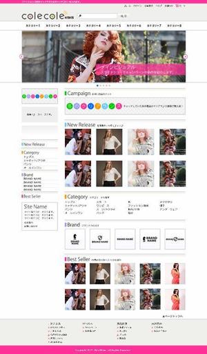 WebOrange (weborange)さんのファッション情報サイトのデザイン（新規サイト）への提案