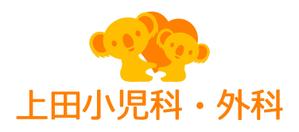 かぴばー (kapibara33)さんの小児科のロゴ制作への提案
