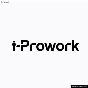 さんのインテリジェンスの新サービス「i-Prowork」のロゴ募集への提案