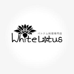 saburokudesign (saburokudesign)さんの新規開店のベトナム料理専門店　「White Lotus」のロゴへの提案