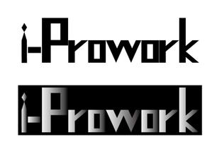 愉音（ゆん） ()さんのインテリジェンスの新サービス「i-Prowork」のロゴ募集への提案