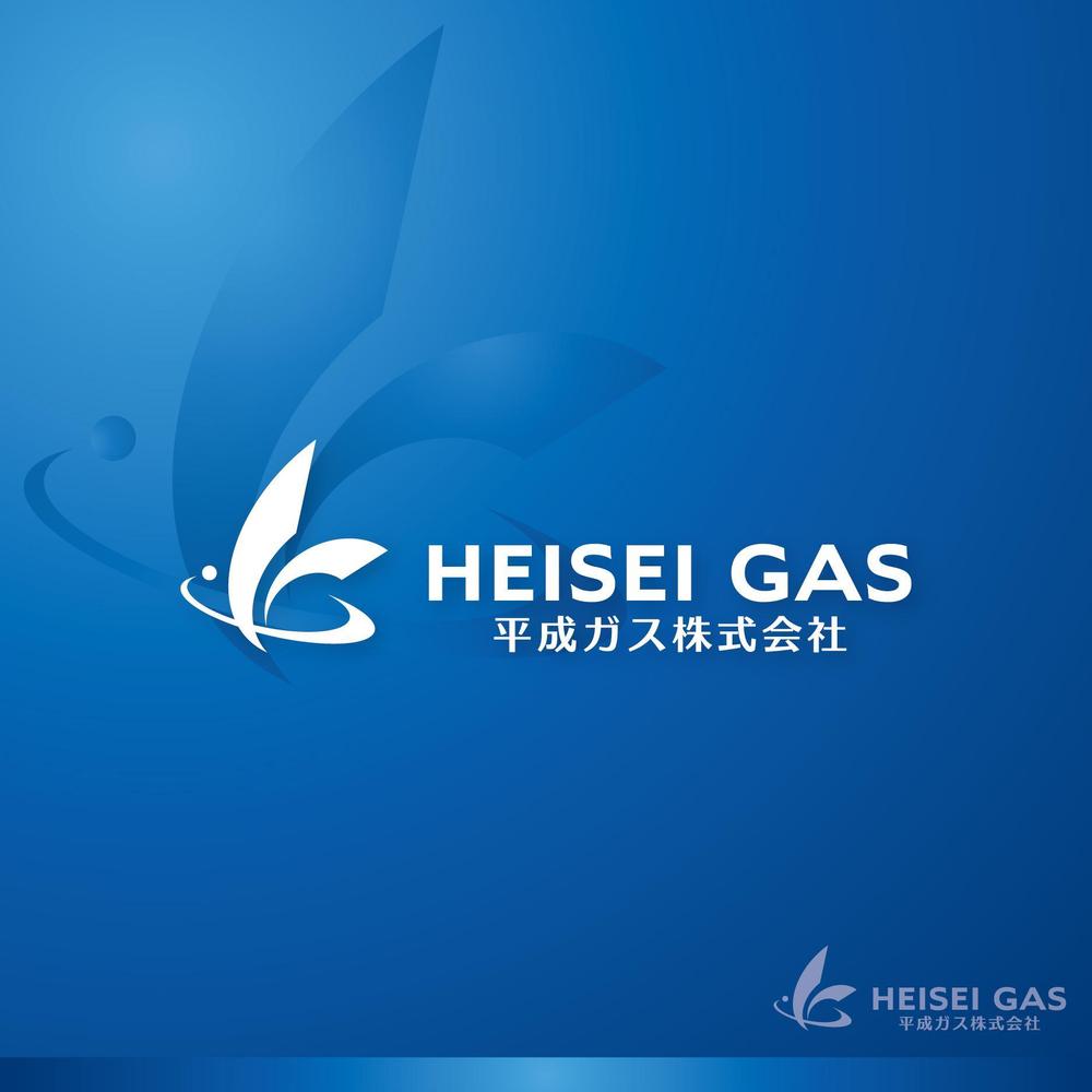 heisei_gas_04.jpg