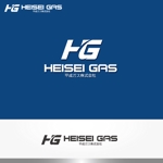 Design-Base ()さんの平成ガス株式会社のロゴ作成への提案