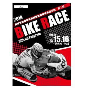 yosuke0703 (yosuke-0703)さんのバイクレース　プログラム　表紙制作　への提案