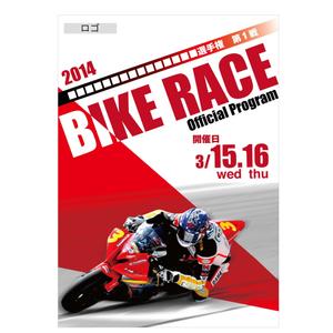 yosuke0703 (yosuke-0703)さんのバイクレース　プログラム　表紙制作　への提案