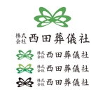 miyamaさんの葬儀社「西田葬儀社」のロゴ作成をお願いします！への提案