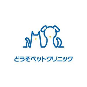 alne-cat (alne-cat)さんの動物病院「どうそペットクリニック」のロゴデザインへの提案