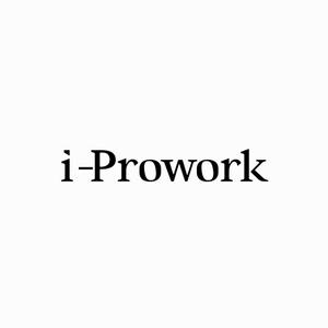 designdesign (designdesign)さんのインテリジェンスの新サービス「i-Prowork」のロゴ募集への提案