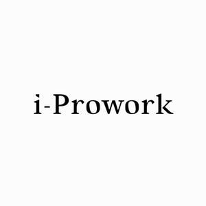 designdesign (designdesign)さんのインテリジェンスの新サービス「i-Prowork」のロゴ募集への提案