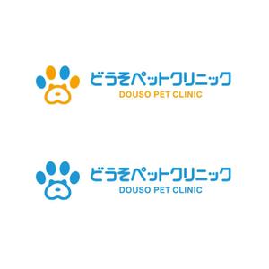 l_golem (l_golem)さんの動物病院「どうそペットクリニック」のロゴデザインへの提案