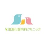 skyblue (skyblue)さんの内科のクリニック「米山消化器内科クリニック」のロゴへの提案