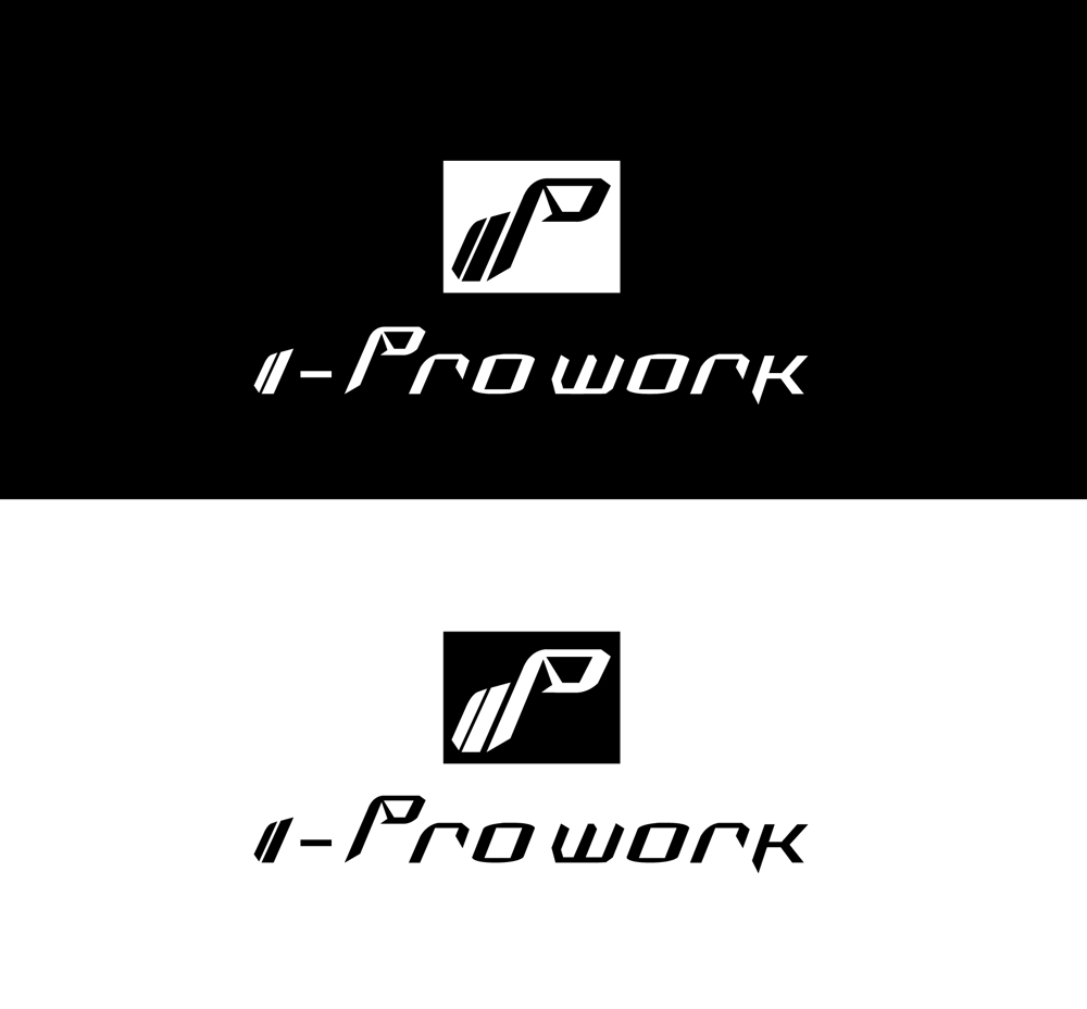 i Pro work 様　ロゴ2-2.jpg