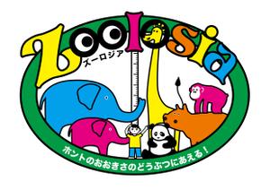culeさんの本当のサイズの動物に会える施設「ズーロジア」ロゴ作成依頼への提案