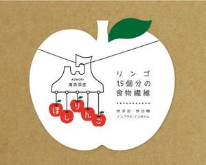 MINENKO (minenko)さんの干し林檎（ドライりんご、dry APPLEなど）のパッケージデザインへの提案