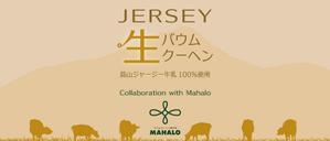 Y (wai_wai)さんの洋菓子の掛け紙（帯）のデザイン依頼！への提案