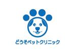 loto (loto)さんの動物病院「どうそペットクリニック」のロゴデザインへの提案