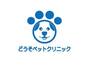 loto (loto)さんの動物病院「どうそペットクリニック」のロゴデザインへの提案