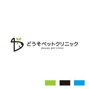 chpt.z (chapterzen)さんの動物病院「どうそペットクリニック」のロゴデザインへの提案