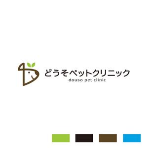 chpt.z (chapterzen)さんの動物病院「どうそペットクリニック」のロゴデザインへの提案