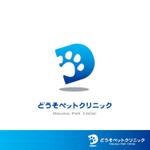 smoke-smoke (smoke-smoke)さんの動物病院「どうそペットクリニック」のロゴデザインへの提案