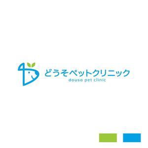 chpt.z (chapterzen)さんの動物病院「どうそペットクリニック」のロゴデザインへの提案