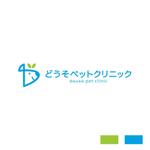 chpt.z (chapterzen)さんの動物病院「どうそペットクリニック」のロゴデザインへの提案