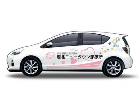 Ooo Dsnさんの事例 実績 提案 往診車側面デザイン制作依頼 Ooo Dsnと申し クラウドソーシング ランサーズ