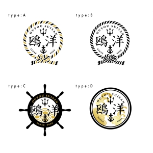 Design Office COMBO (combo2013)さんの水産加工会社「鴎洋水産」（おうよう）のロゴ作成への提案