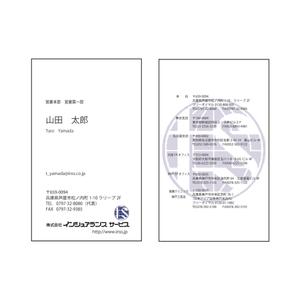 shake39 (shima181)さんの保険代理店（生命保険・損害保険）の名刺デザインへの提案