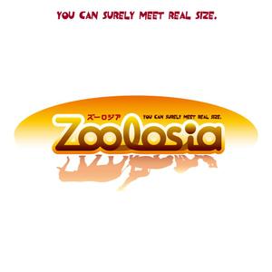 kiiroさんの本当のサイズの動物に会える施設「ズーロジア」ロゴ作成依頼への提案