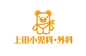 horieyutaka1 (horieyutaka1)さんの小児科のロゴ制作への提案