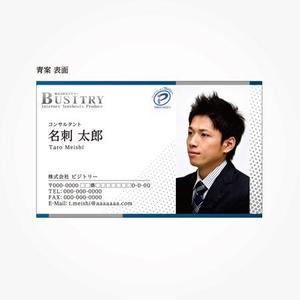 t_oshiro (t_oshiro)さんのコンサルタント用の名刺への提案