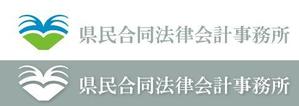 Hiko-KZ Design (hiko-kz)さんの税理士も所属する法律事務所「県民合同法律会計事務所」のロゴへの提案