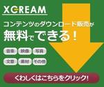 吉野久和 (q_design)さんのコンテンツのダウンロード販売サービスのアフィリエイト広告バナーのデザインです。への提案