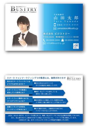 s-design (sorao-1)さんのコンサルタント用の名刺への提案