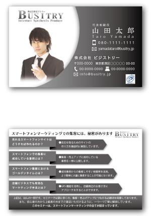 s-design (sorao-1)さんのコンサルタント用の名刺への提案