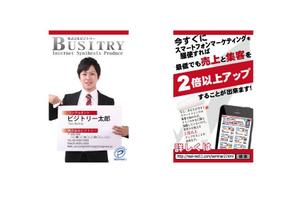 クリエイティブツリー 水口 (quickworks)さんのコンサルタント用の名刺への提案