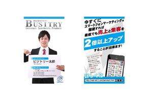 クリエイティブツリー 水口 (quickworks)さんのコンサルタント用の名刺への提案