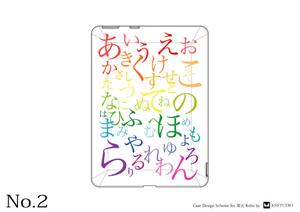 KS-STUDIO (KSSTUDIO)さんの楽天の電子ブックリーダーKobo Glo専用ケースプリントデザインへの提案