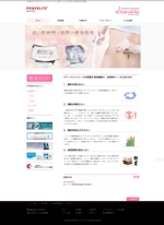 kurotaku (Kuroiwa-Taku)さんのWebサイトのTOPメインヴィジュアルとページ共通タイトル背景画像のデザインへの提案