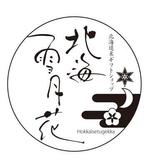 FUKUKO (fukuko_23323)さんの北海道米ギフトショップ「北海雪月花」のロゴへの提案