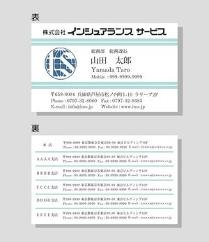 Yolozu (Yolozu)さんの保険代理店（生命保険・損害保険）の名刺デザインへの提案