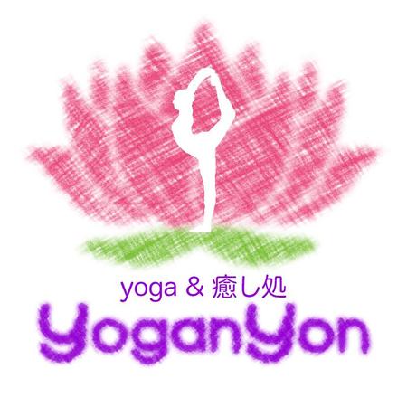 ryna1983さんのyoga＆癒し処　「Yoganyon」への提案