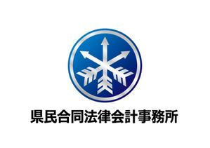 loto (loto)さんの税理士も所属する法律事務所「県民合同法律会計事務所」のロゴへの提案