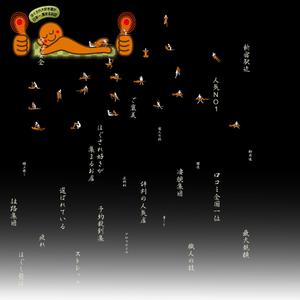Shirakawa (Shirakawa)さんの背景画像デザインのみ(ホームページ)への提案