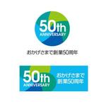 QuickDesign (Quick-d)さんの舗装土木企業の「創業50周年」ロゴ制作への提案